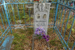 Поляков  Евгений  Яковлевич