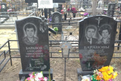 Баранов Николай Иванович