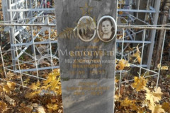 Каткова Лидия Афанасьевна