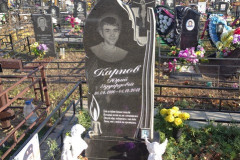 Карпов Юрий Эдуардович