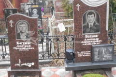 Войнов Александр Александрович
