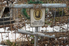 Лохматова Елизавета Яковлевна