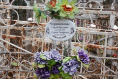 Чернышева Евдокия Тимофеевна