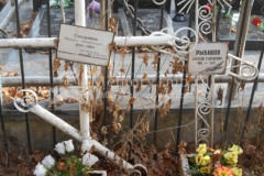 Гладышев  Михаил  Васильевич