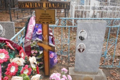 Ломова Александра Михайловна