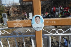Сажнева Екатерина Фёдоровна