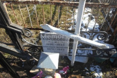 Коробова Александра Матвеевна