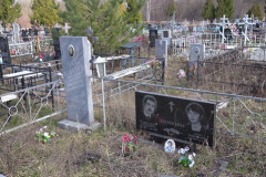 Леонова Ольга Николаевна