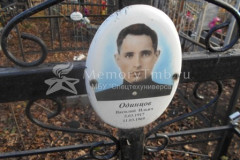 Одинцов Василий Ильич