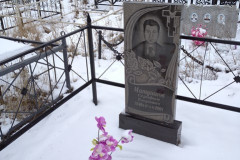 Матушков Серафим Егорович