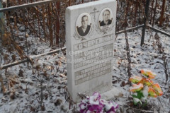 Кочергина Зинаида Дмитриевна