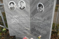 Климанова Антонина Анатольевна