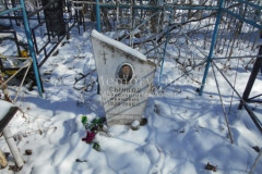 Сынков Константин Иванович