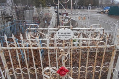 Старченко Анастасия Петровна