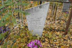 Епинин Александр