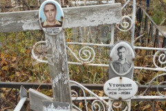 Уточкин Василий Григорьевич