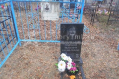 Перепелкин Григорий Иванович