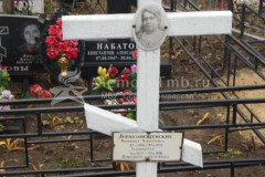 Благовещенская Тамара