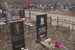Шамрай Виктор Владимирович