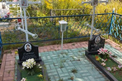 Мещерякова Вера Васильевна