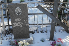 Не видно (Безымянная)