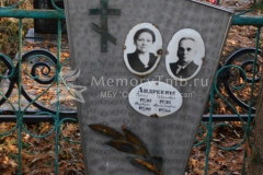 Андреев Сергей Иванович