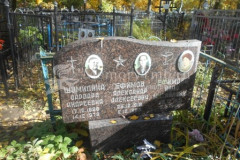 Шумилина Варвара Андреевна