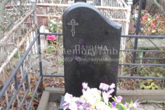 Панина Тамара Евгеньевна