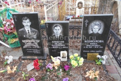 Комолова Нина Иванова