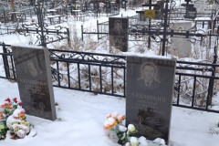 Алдашкина Валентина Петровна