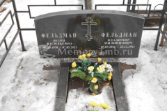Фельдман Владимир Вилиппович