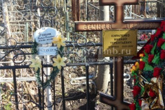 Гурина Варвара Николаевна