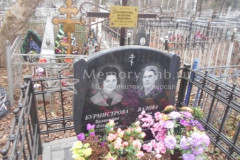 Бурмистрова Валентина Фёдоровна