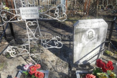 Абоносимова Тамара Андреевна