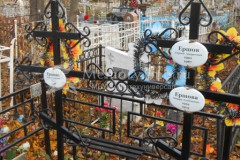 Ершова Анна Семёновна