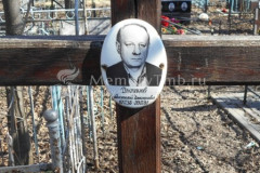 Дьяконов Анатолий Дмитриевич