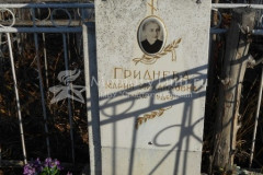 Гриднева Мария Михайловна