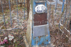 Семенов  Петрович