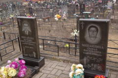 Михайлина Софья Васильевна
