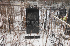 Волкова Елизавета Иосифовна