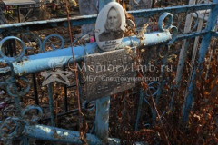 Сивова Анастасия Федоровна
