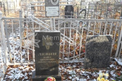 Коротина Любовь Ивановна
