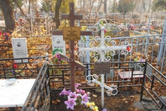 Казанков Леонид Трофимович