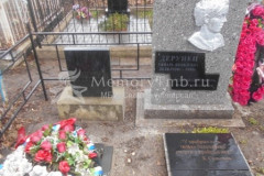 Дерунец Тамара Яковлевна