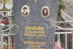 Баженова Елена Федоровна