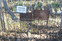 Панкина Агрипина Петровна