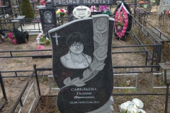 Савельева Галина Ивановна