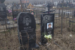 Валова Мария Митрофановна