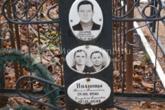 Иванова Елизавета Семеновна