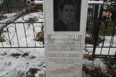 Новиков Виктор Николаевич